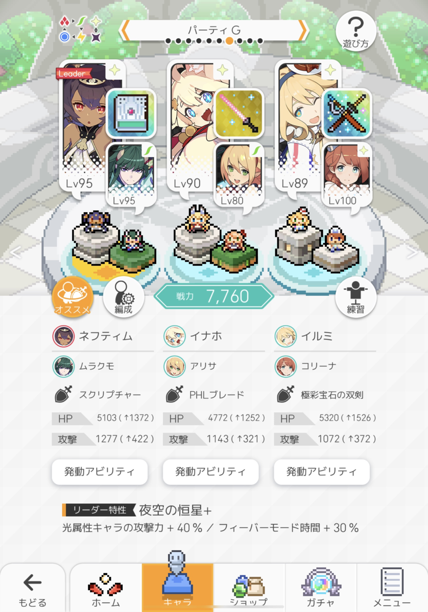f:id:urakagi:20200323163627p:plain