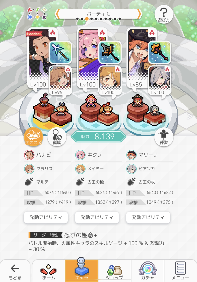 f:id:urakagi:20200527165438p:plain