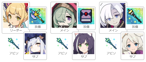 http://eliya-bot.herokuapp.com/comp/luna-touyakiren_ceo-reaper_girl-kyaru-undead_boy-bearish_darkwitch-axe_0024-staff_rare5_24_7-book_0017_boss_unique-staff_rare5_24_7-staff_rare5_24_7-staff_rare5_24_7.ja.png
