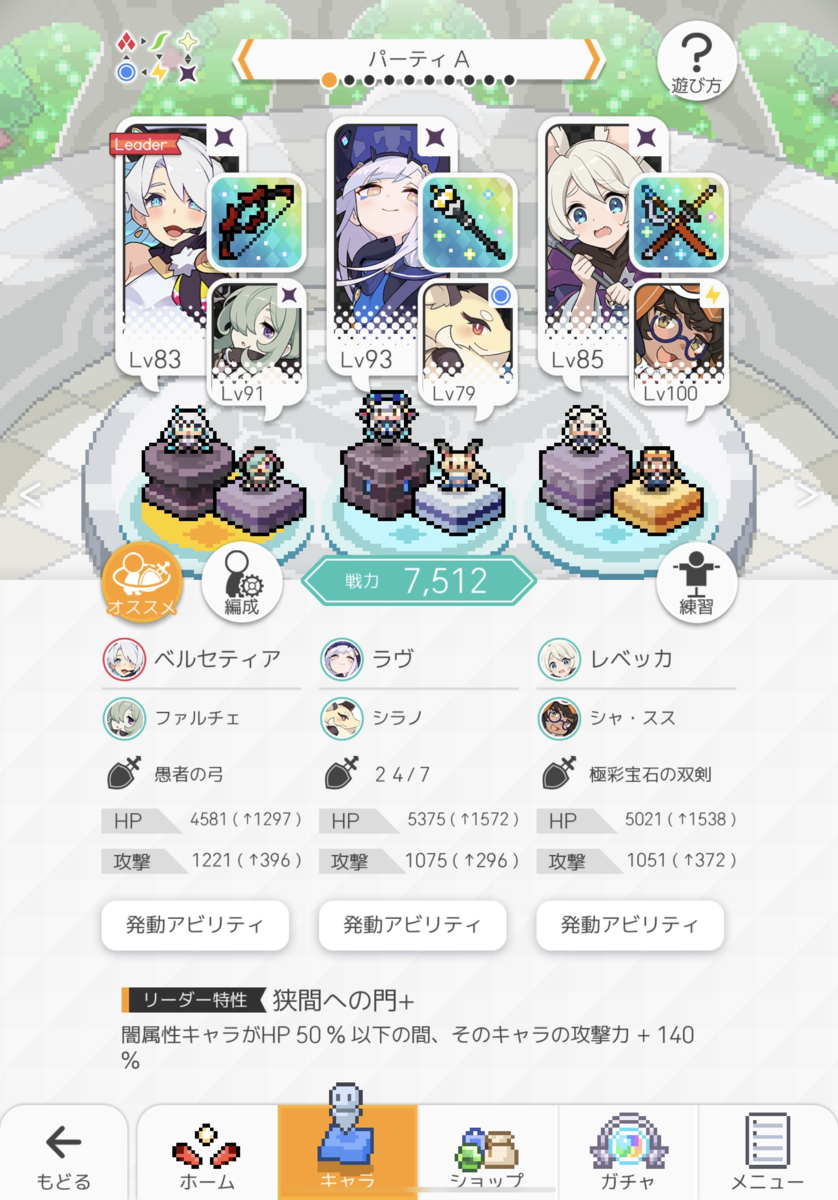 f:id:urakagi:20200324100651p:plain