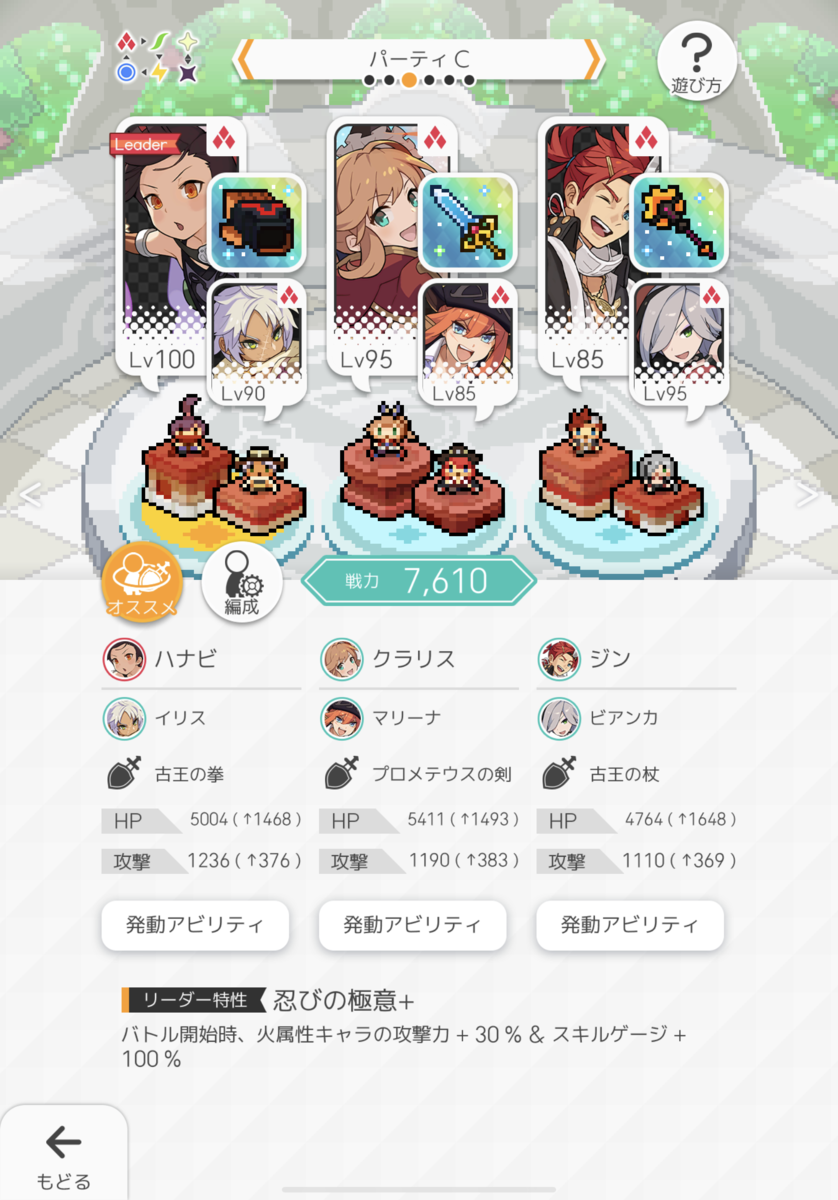 f:id:urakagi:20200207144002p:plain