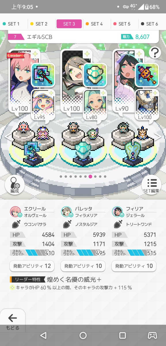 f:id:urakagi:20210121101624p:plain