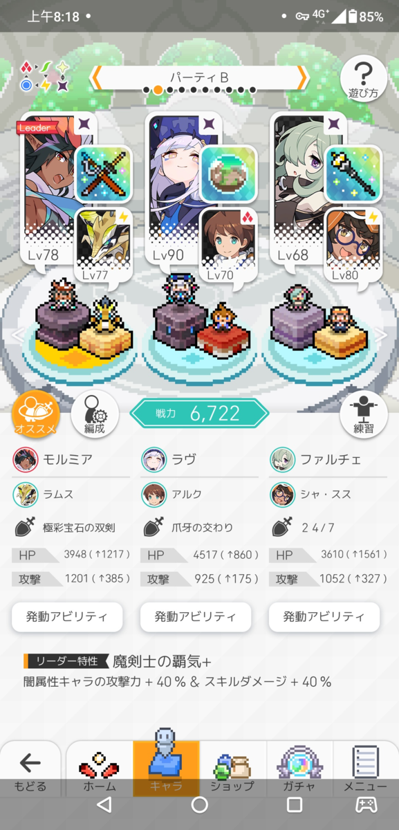 f:id:urakagi:20200324100014p:plain