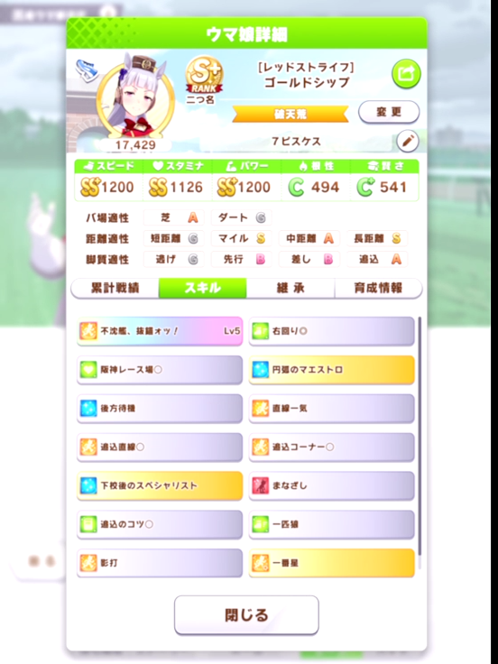 f:id:urakagi:20220323005513p:plain