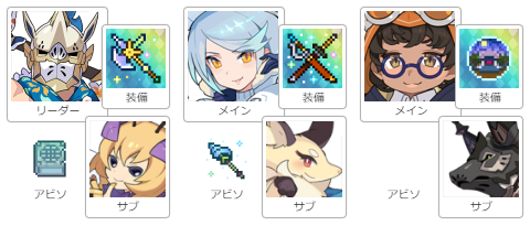 http://eliya-bot.herokuapp.com/comp/unicorn_lancer_smr20-bee_girl-ice_witch-fox_companion-student_gunsmith-black_wolf_knight-axe_0024-book_0004-sword_0020_coop-staff_0015-main_chapter_orb_6-blank.ja.png