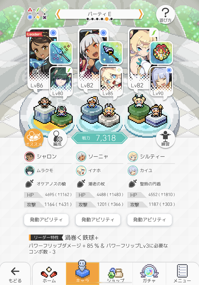 f:id:urakagi:20200106185638p:plain