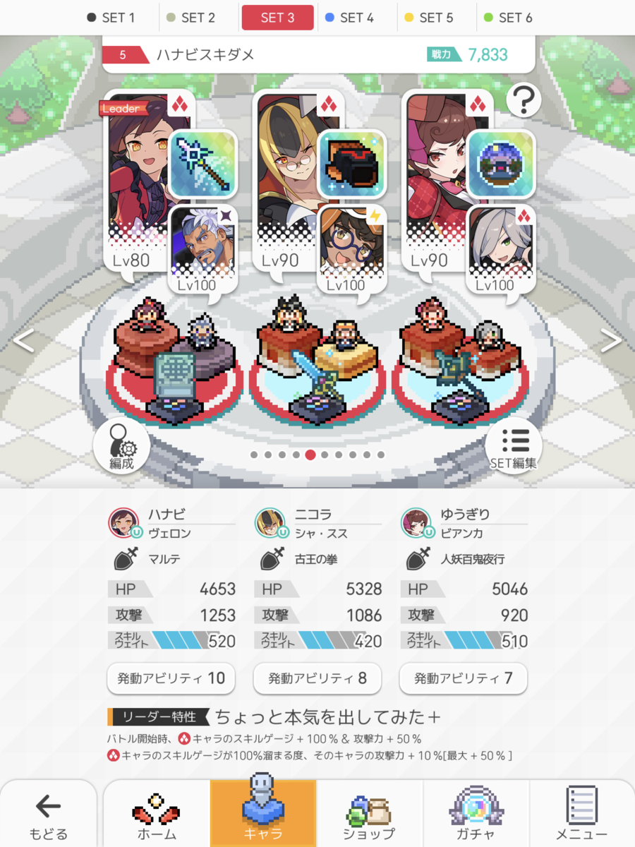 f:id:urakagi:20201206145446p:plain