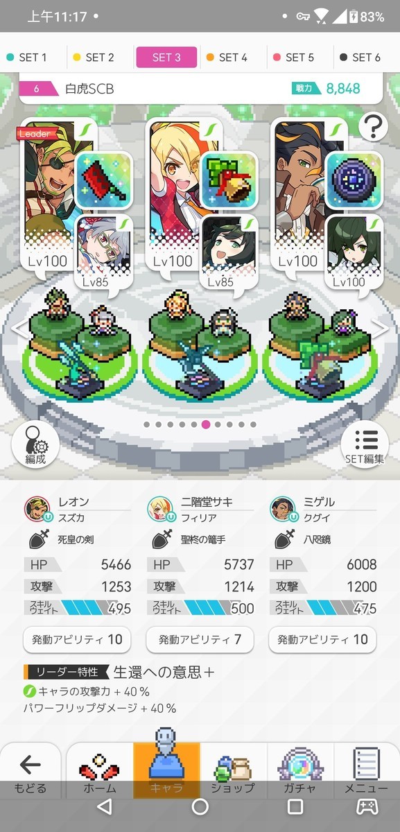 f:id:urakagi:20210113121857j:plain