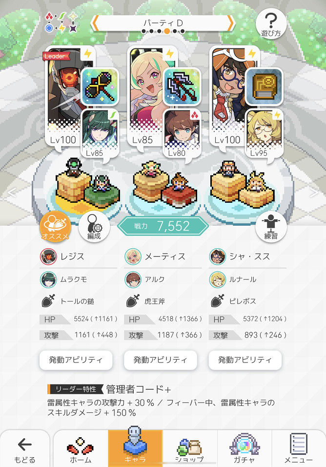 f:id:urakagi:20200201181513j:plain