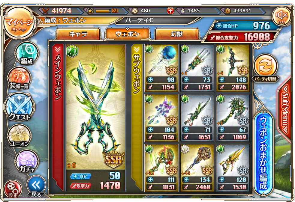 f:id:urakagi:20170427171414p:plain