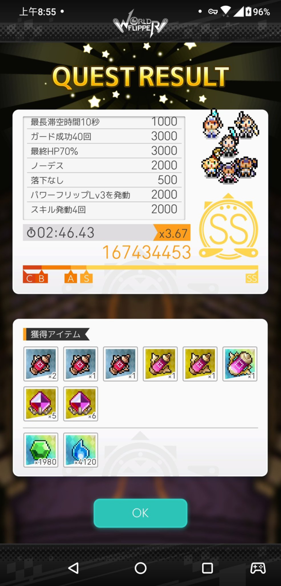 f:id:urakagi:20210406095740p:plain