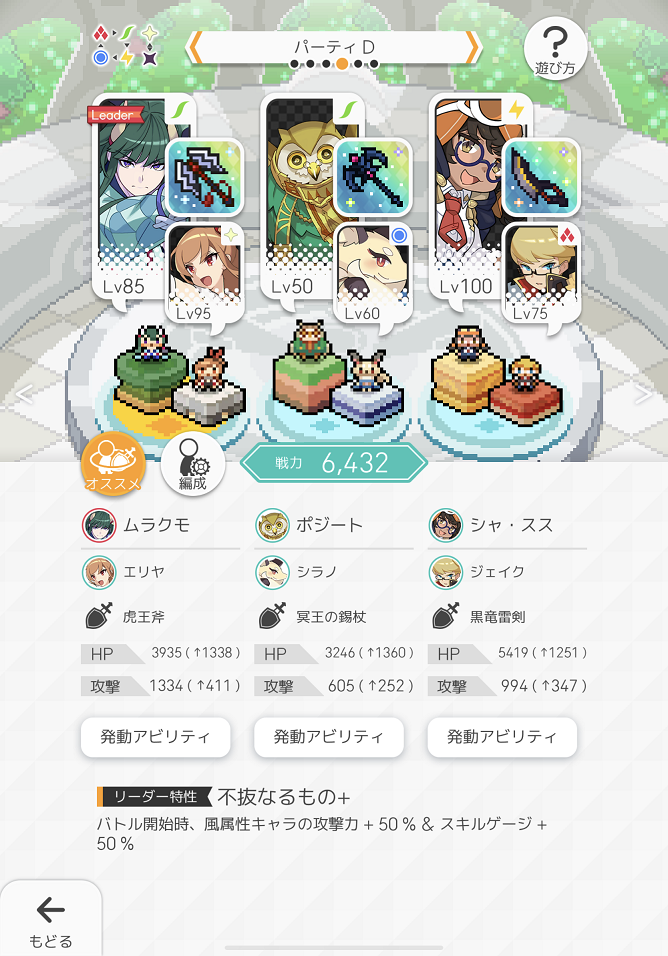 f:id:urakagi:20200114173043p:plain