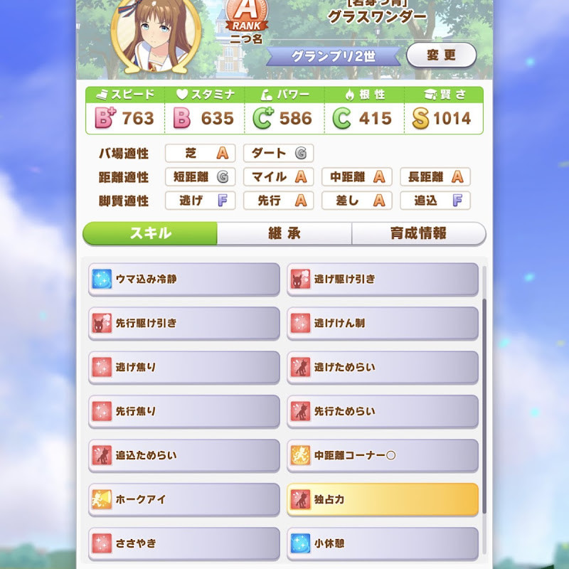 f:id:urakagi:20210823095154j:plain