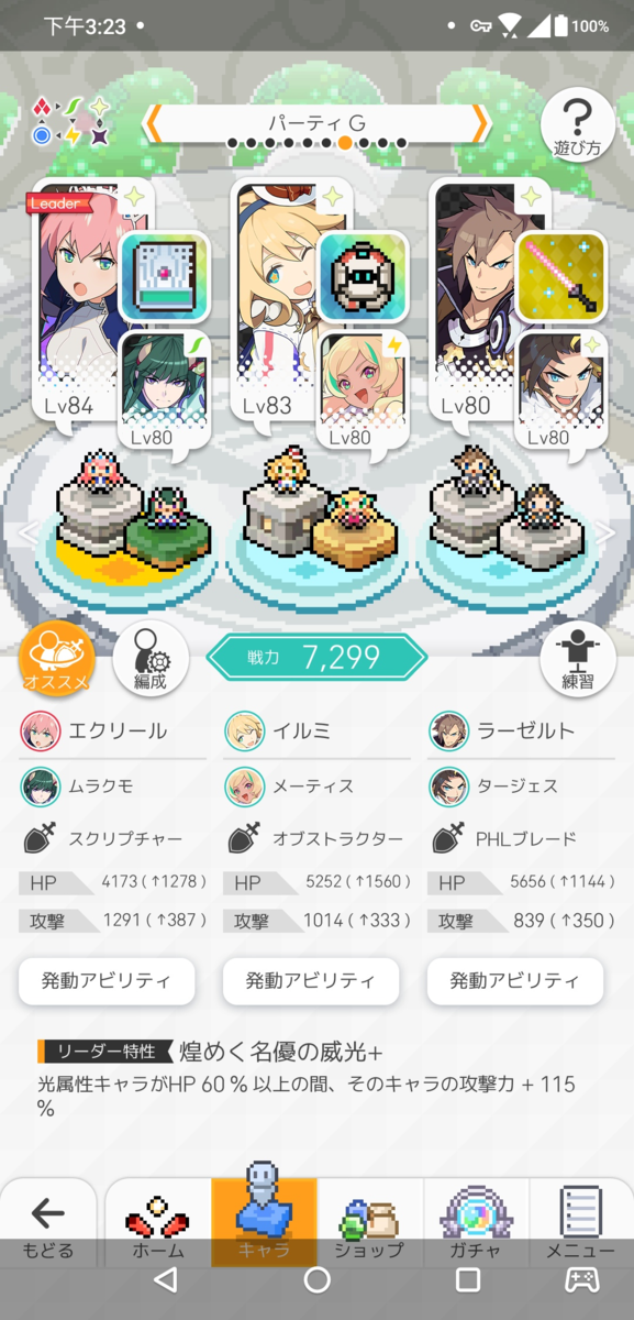 f:id:urakagi:20200314162508p:plain
