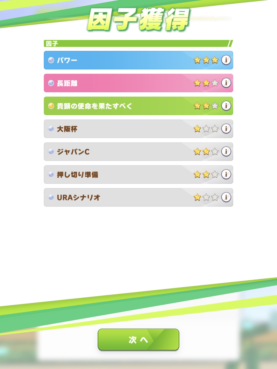 f:id:urakagi:20210323102921p:plain