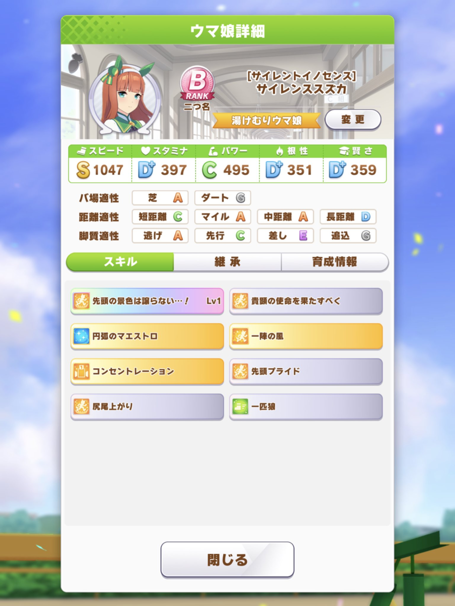f:id:urakagi:20210318123013p:plain