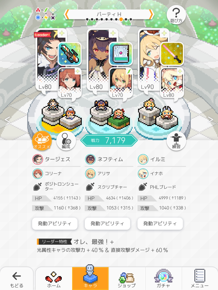 f:id:urakagi:20200323163821p:plain