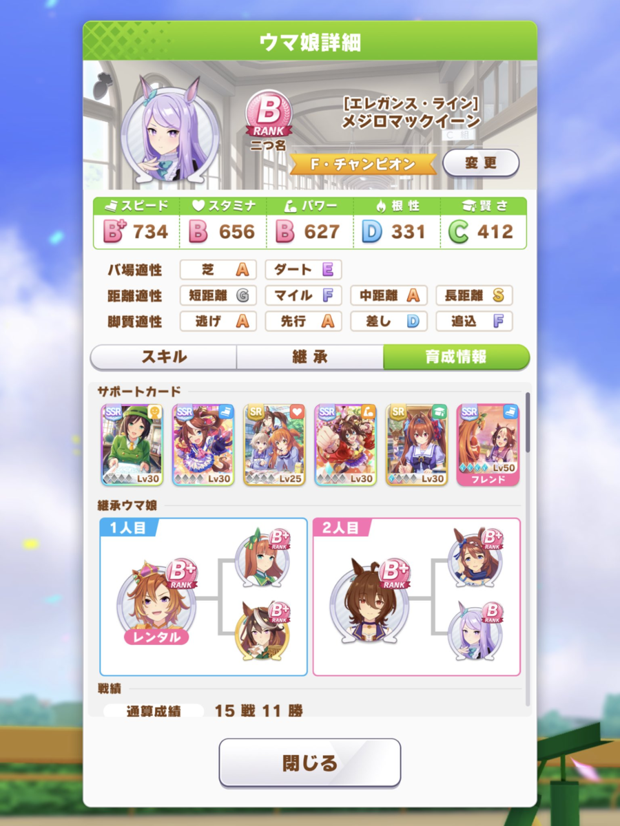 f:id:urakagi:20210322095215p:plain