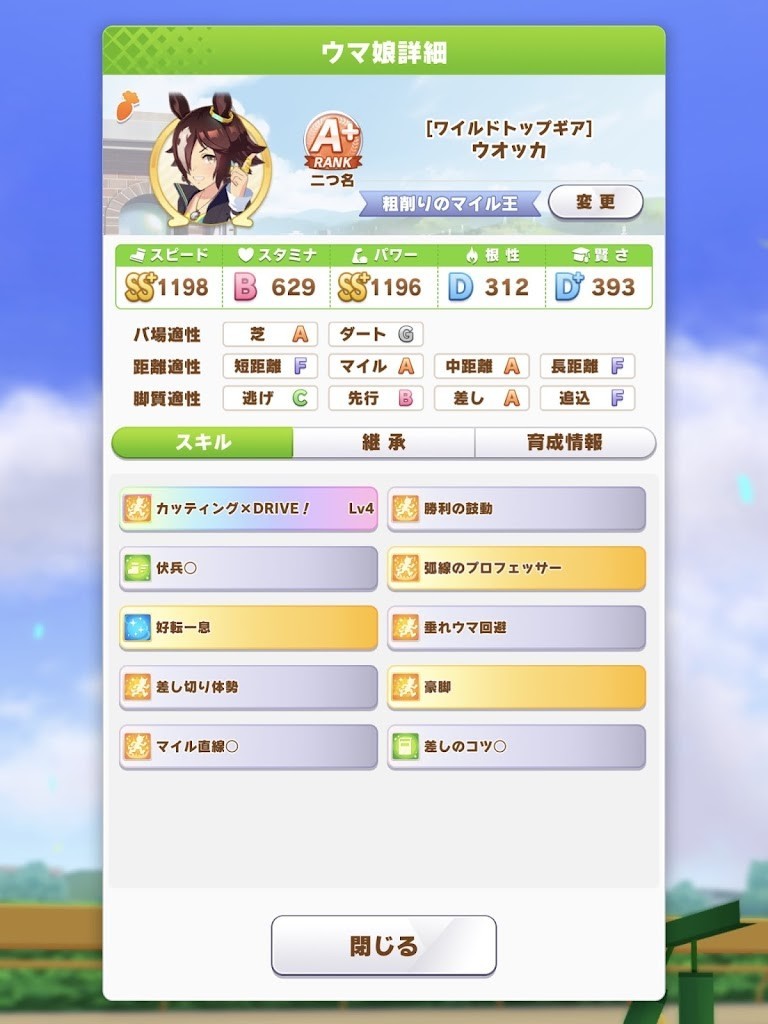 f:id:urakagi:20210723164226j:plain