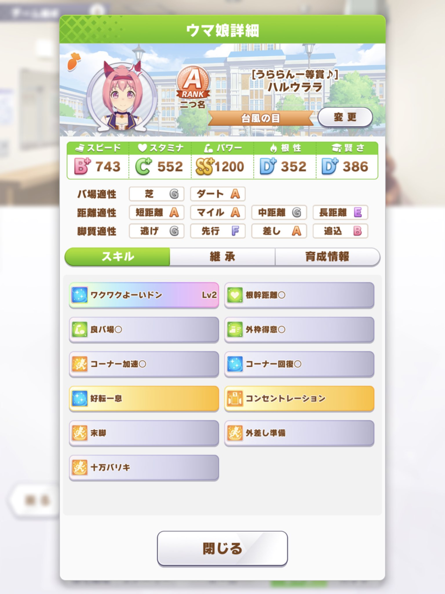 f:id:urakagi:20210409122447p:plain