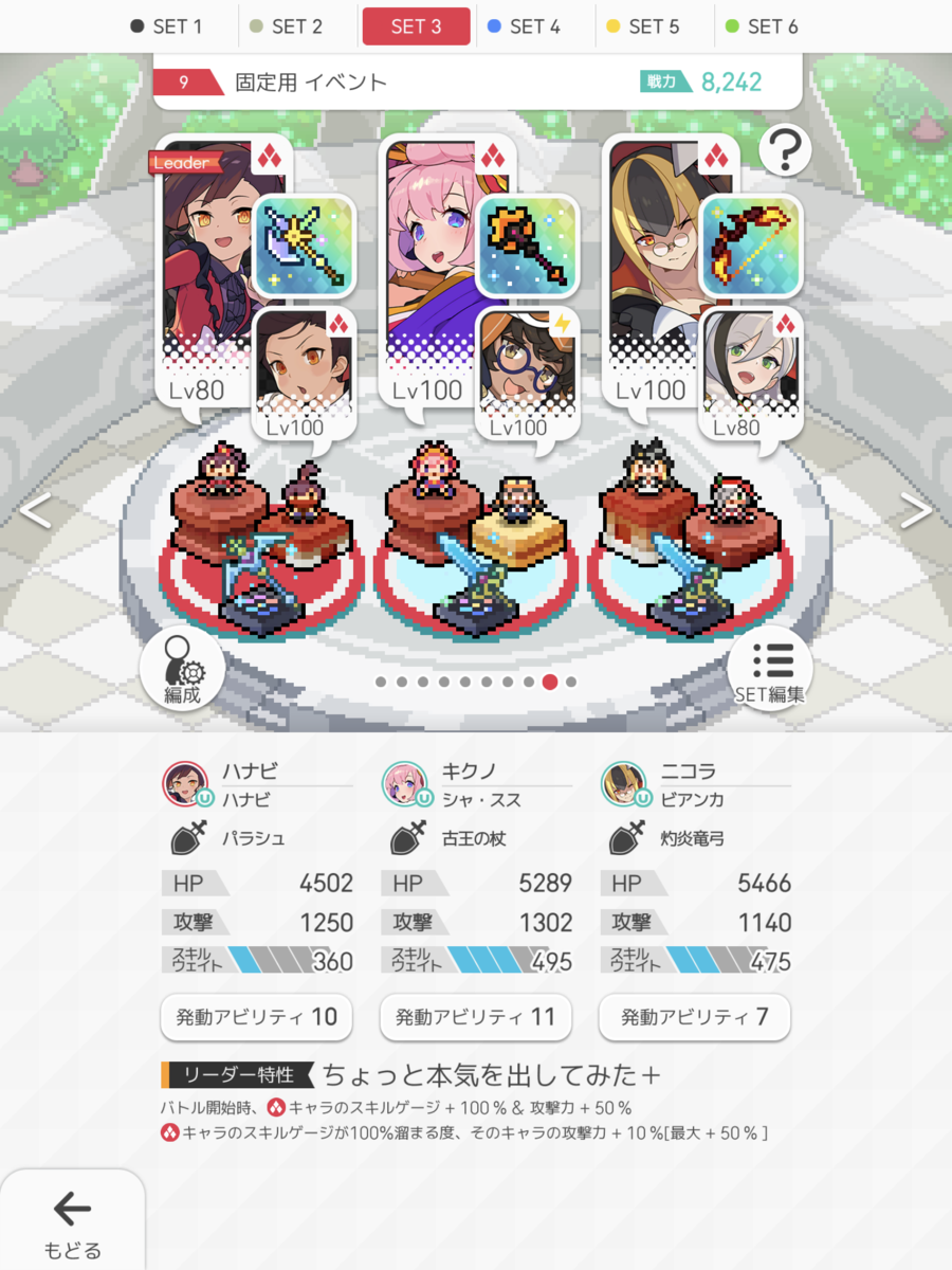 f:id:urakagi:20201221125511p:plain