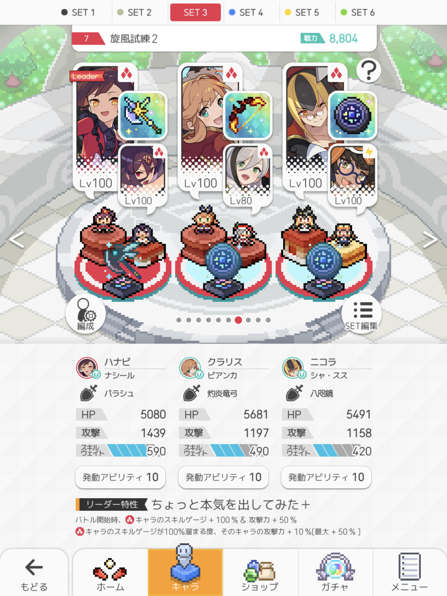 f:id:urakagi:20210131175043p:plain