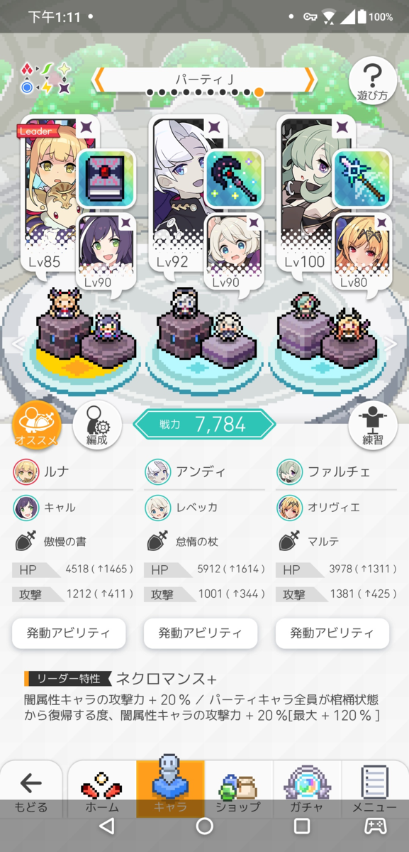 f:id:urakagi:20200624141130p:plain