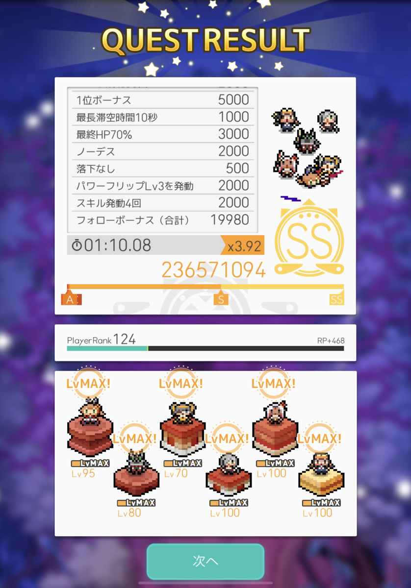 f:id:urakagi:20200612181404p:plain