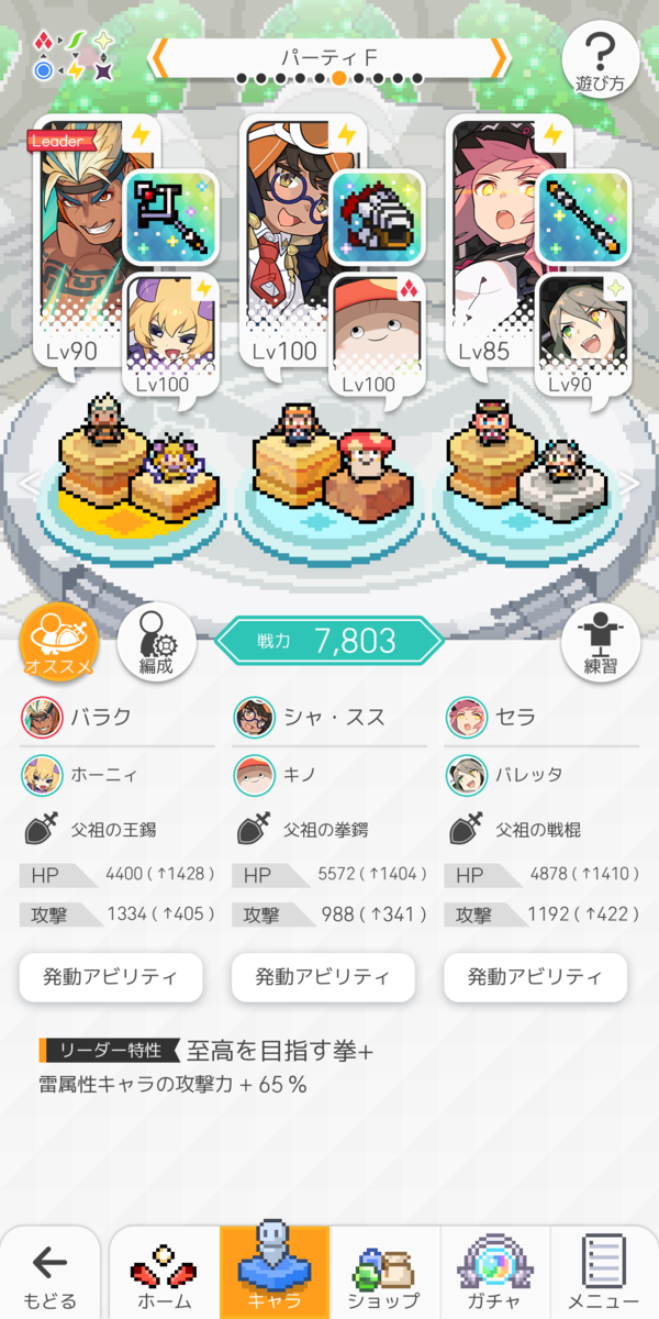 f:id:urakagi:20200602165909p:plain
