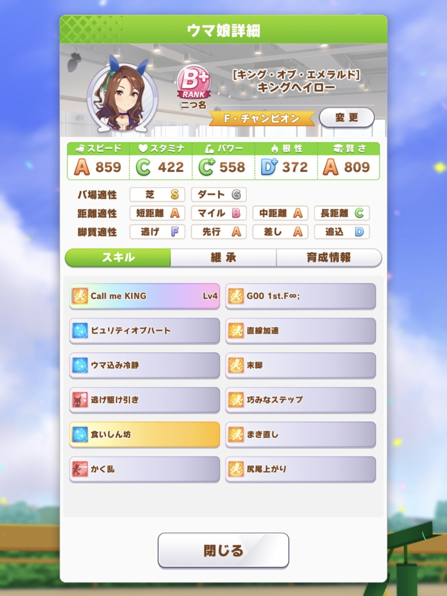 f:id:urakagi:20210320135623p:plain
