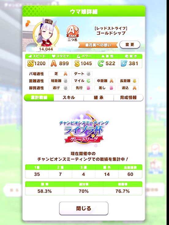f:id:urakagi:20211024232821p:plain