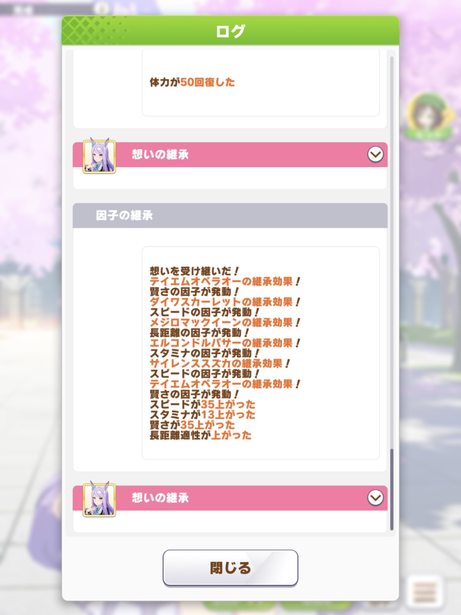 f:id:urakagi:20210425121416p:plain