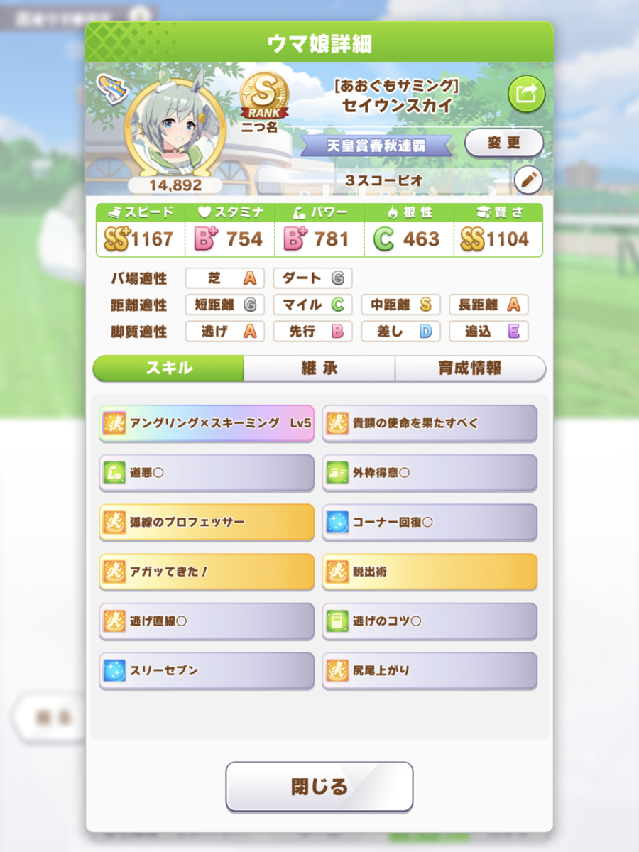 f:id:urakagi:20211119111527p:plain
