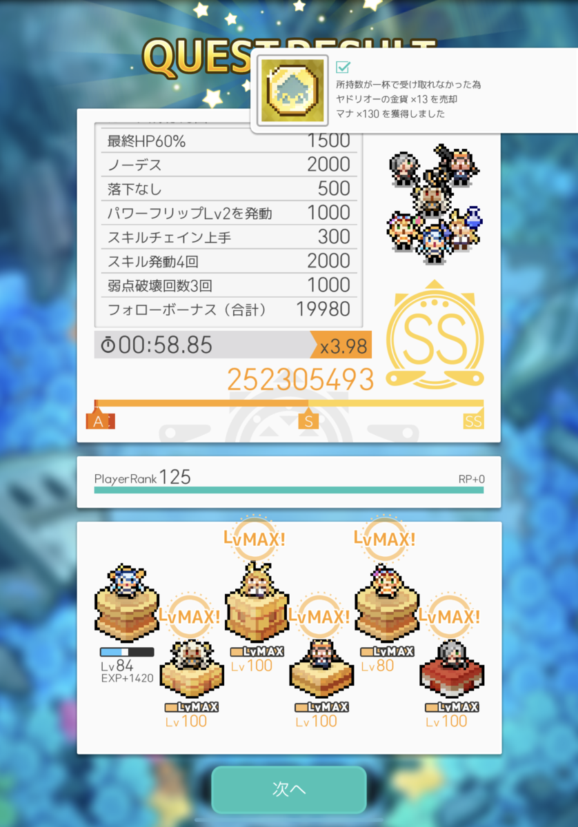 f:id:urakagi:20200714190734p:plain