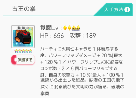 f:id:urakagi:20200528162749p:plain