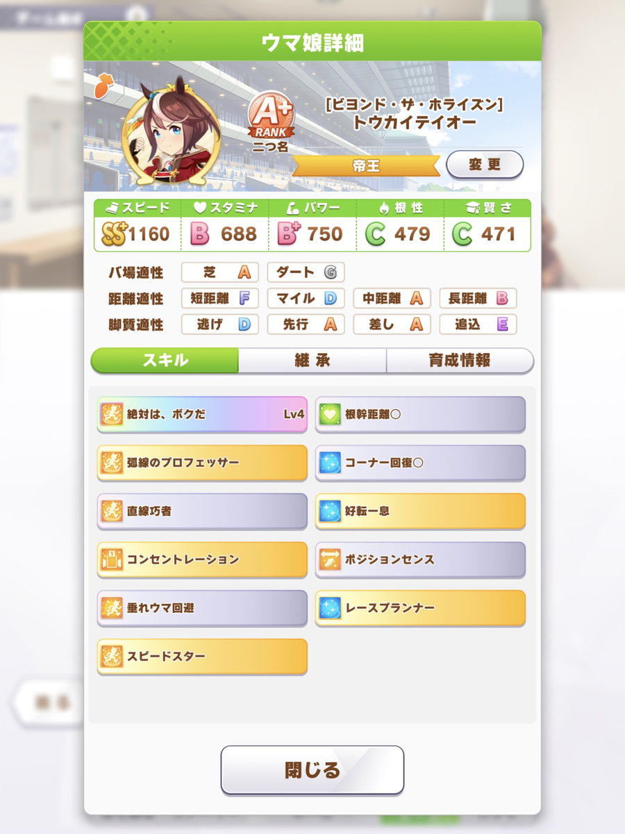 f:id:urakagi:20210425235503p:plain