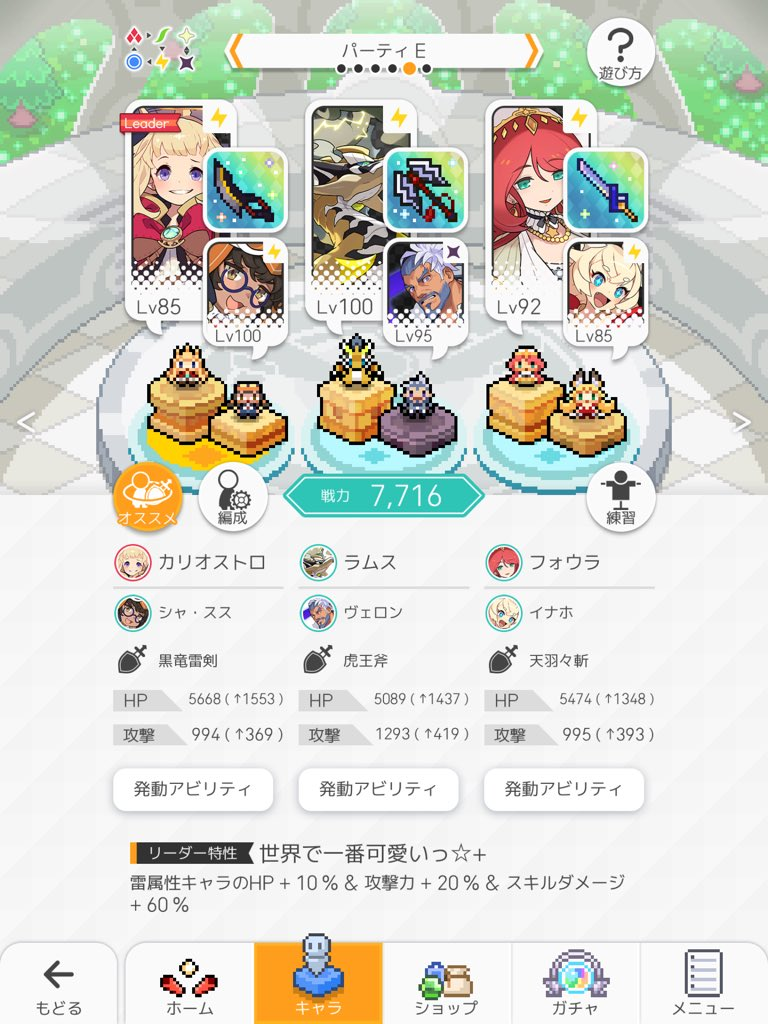 f:id:urakagi:20200202102238p:plain