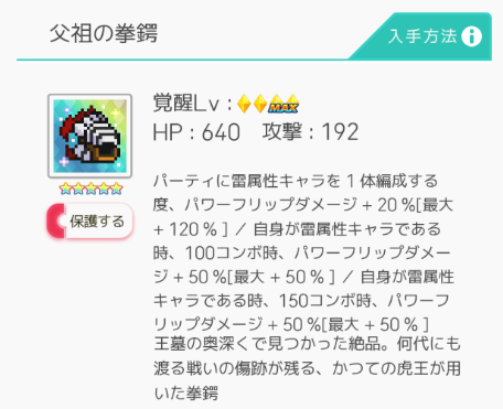 f:id:urakagi:20200528162804p:plain