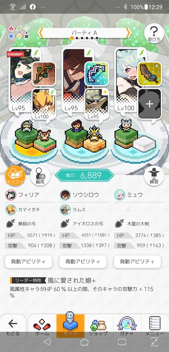 f:id:urakagi:20191226133007j:plain
