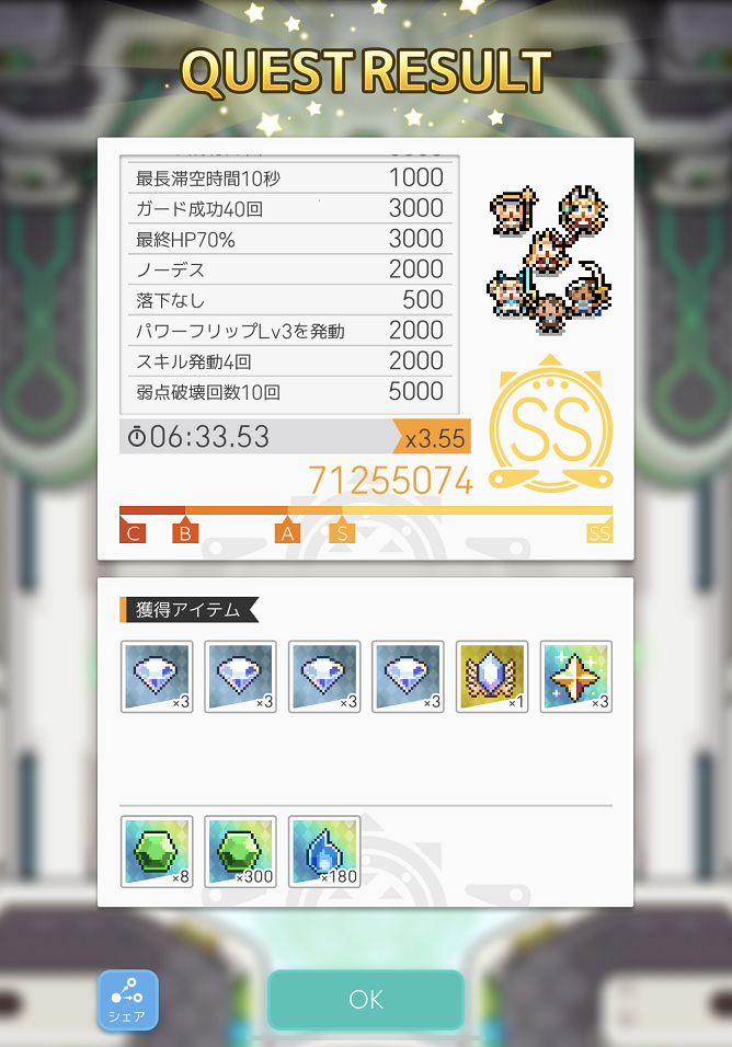 f:id:urakagi:20200103171722p:plain