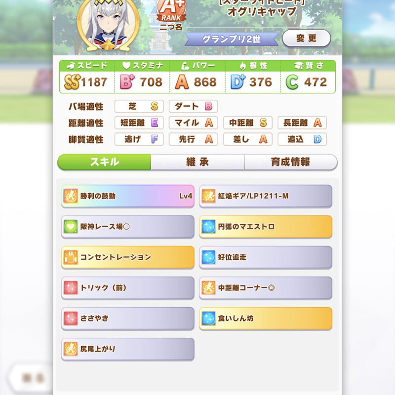 f:id:urakagi:20210823095210p:plain