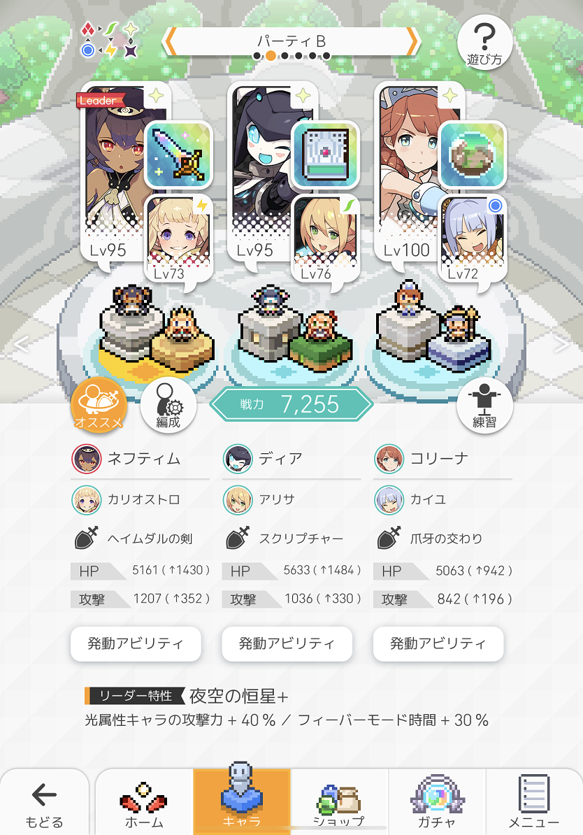 f:id:urakagi:20191215133948p:plain