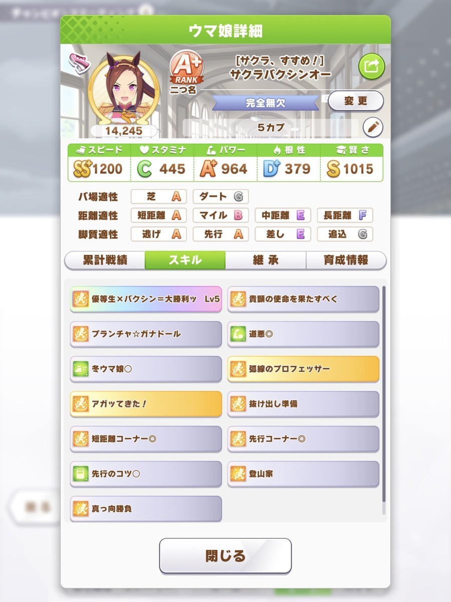 f:id:urakagi:20220122233429j:plain
