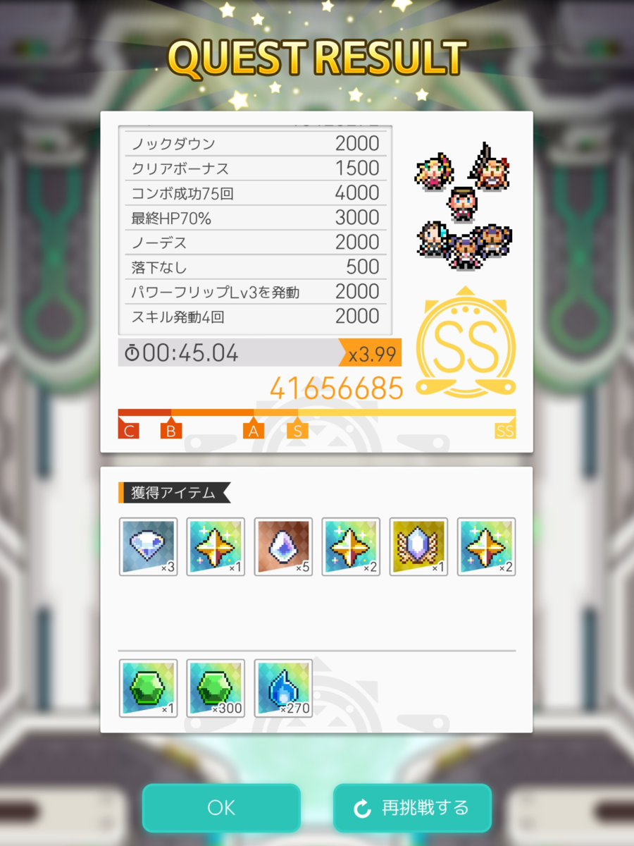 f:id:urakagi:20200611135203p:plain