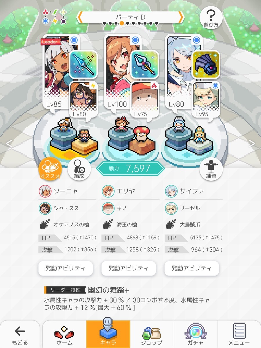 f:id:urakagi:20200301173603j:plain