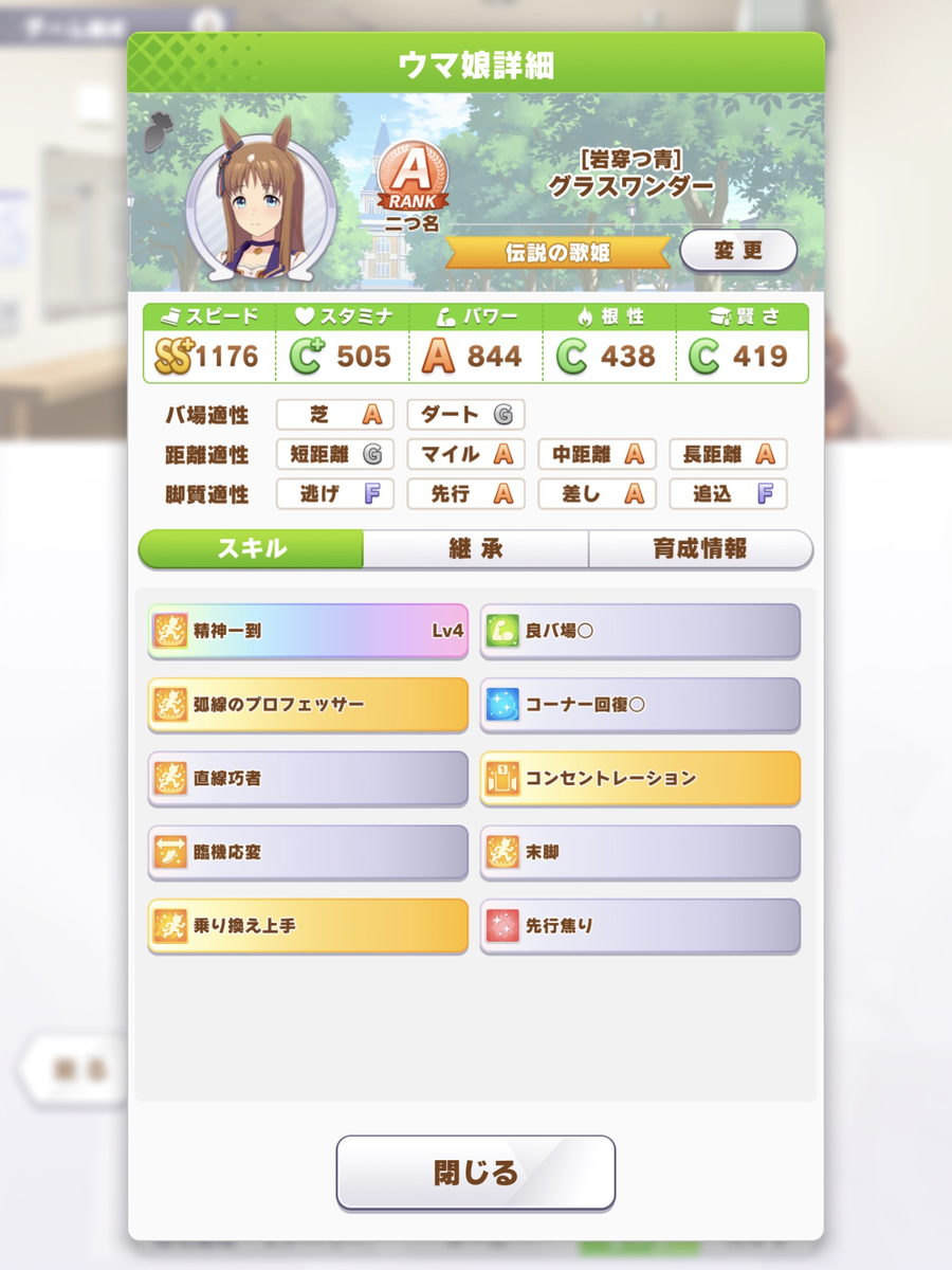 f:id:urakagi:20210425235310p:plain