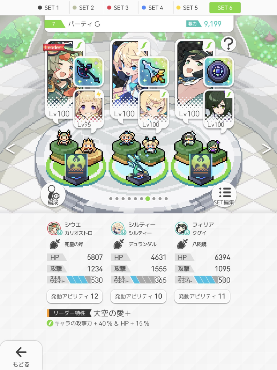 f:id:urakagi:20210210203303p:plain