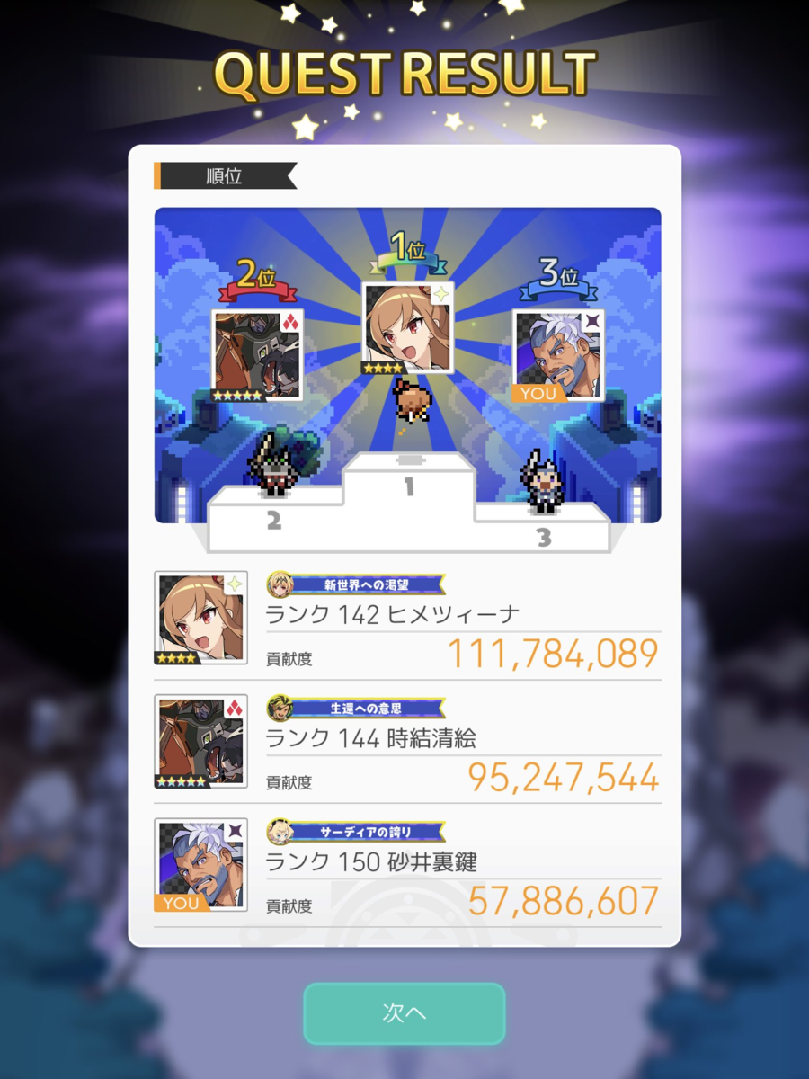f:id:urakagi:20210125005133p:plain