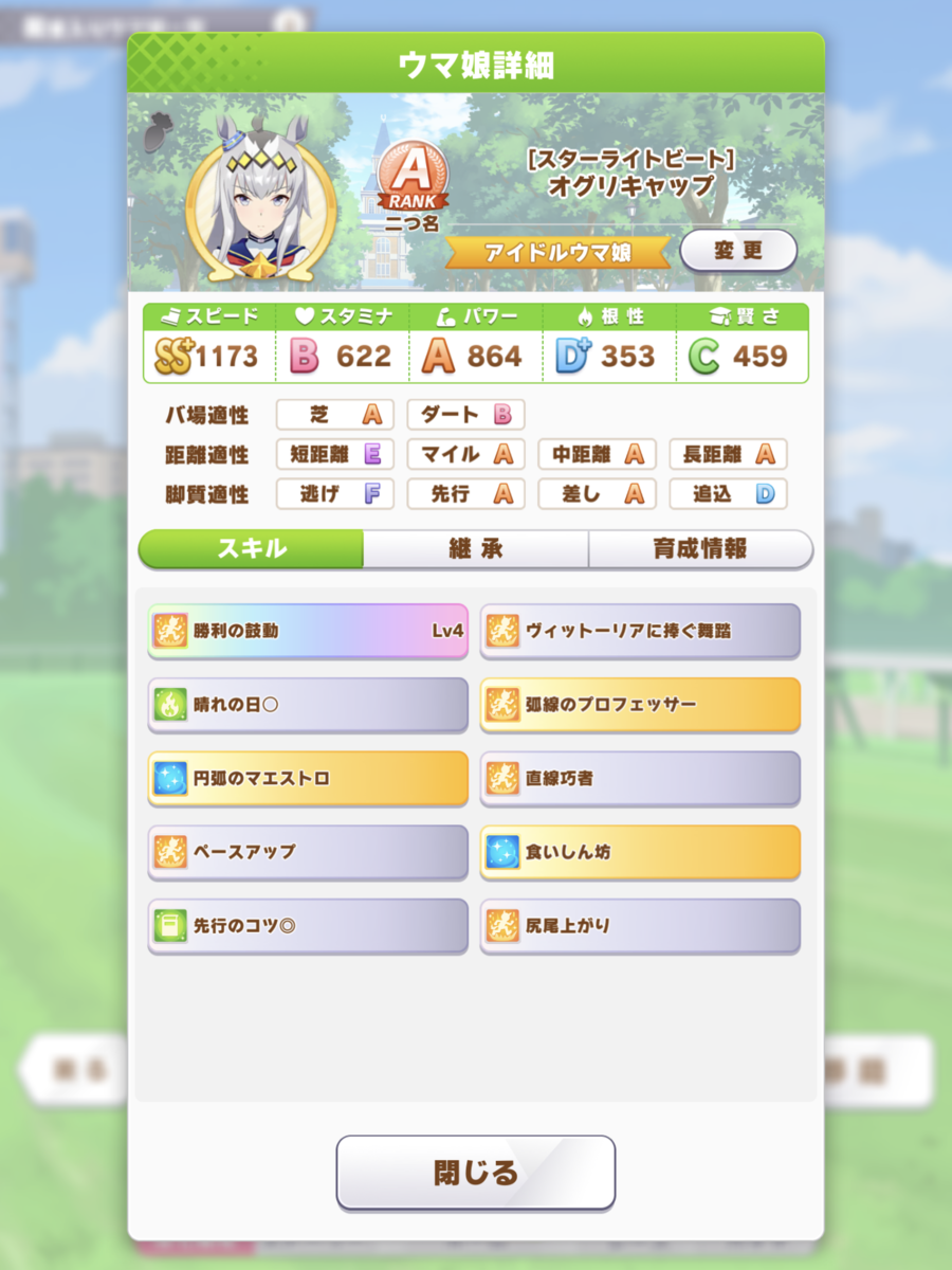f:id:urakagi:20210510233916p:plain