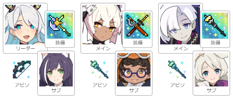 http://eliya-bot.herokuapp.com/comp/dimension_witch-kyaru-battle_maid-student_gunsmith-undead_boy-bearish_darkwitch-axe_0024-bow_0014-sword_0020_coop-staff_rare5_24_7-staff_rare5_24_7-staff_rare5_24_7.ja.png